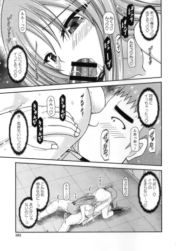 [Charu] Roshutsu Shoujo Yuugi Kan ~Akira Shojo Soushitsu Hen~ Fhentai - Page 102