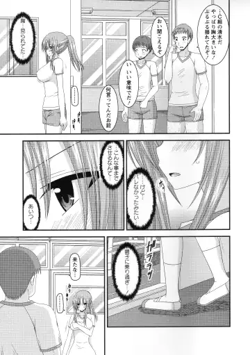 [Charu] Roshutsu Shoujo Yuugi Kan ~Akira Shojo Soushitsu Hen~ Fhentai - Page 108