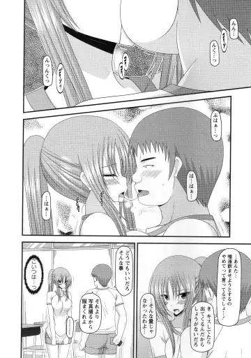 [Charu] Roshutsu Shoujo Yuugi Kan ~Akira Shojo Soushitsu Hen~ Fhentai - Page 111