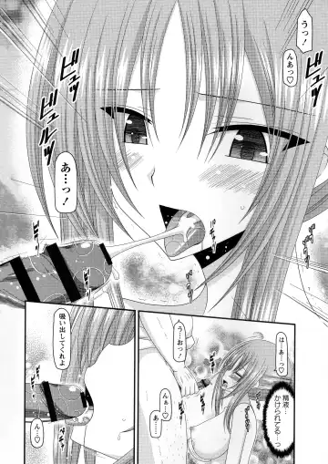 [Charu] Roshutsu Shoujo Yuugi Kan ~Akira Shojo Soushitsu Hen~ Fhentai - Page 119