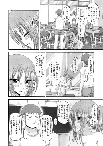 [Charu] Roshutsu Shoujo Yuugi Kan ~Akira Shojo Soushitsu Hen~ Fhentai - Page 123