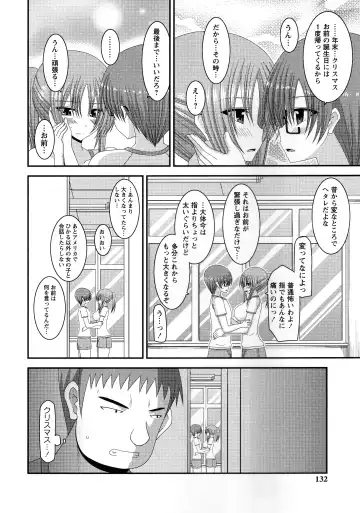 [Charu] Roshutsu Shoujo Yuugi Kan ~Akira Shojo Soushitsu Hen~ Fhentai - Page 133