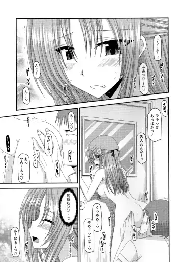 [Charu] Roshutsu Shoujo Yuugi Kan ~Akira Shojo Soushitsu Hen~ Fhentai - Page 138