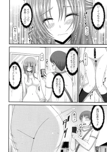 [Charu] Roshutsu Shoujo Yuugi Kan ~Akira Shojo Soushitsu Hen~ Fhentai - Page 147