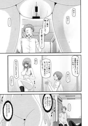 [Charu] Roshutsu Shoujo Yuugi Kan ~Akira Shojo Soushitsu Hen~ Fhentai - Page 162