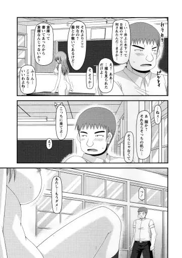 [Charu] Roshutsu Shoujo Yuugi Kan ~Akira Shojo Soushitsu Hen~ Fhentai - Page 164