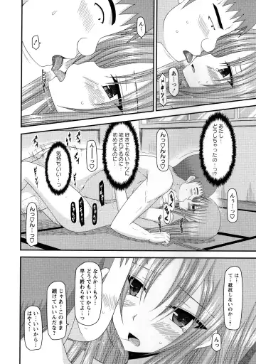 [Charu] Roshutsu Shoujo Yuugi Kan ~Akira Shojo Soushitsu Hen~ Fhentai - Page 179