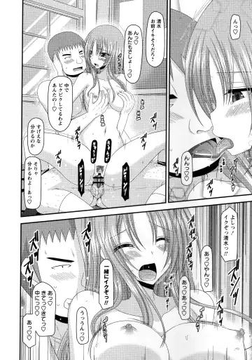 [Charu] Roshutsu Shoujo Yuugi Kan ~Akira Shojo Soushitsu Hen~ Fhentai - Page 193