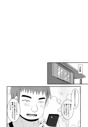 [Charu] Roshutsu Shoujo Yuugi Kan ~Akira Shojo Soushitsu Hen~ Fhentai - Page 197