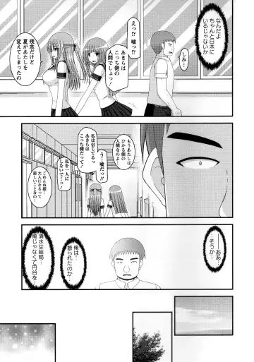 [Charu] Roshutsu Shoujo Yuugi Kan ~Akira Shojo Soushitsu Hen~ Fhentai - Page 200