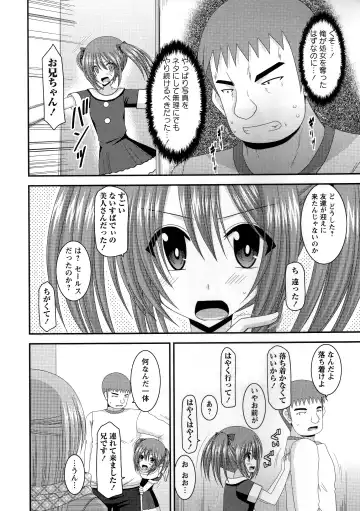 [Charu] Roshutsu Shoujo Yuugi Kan ~Akira Shojo Soushitsu Hen~ Fhentai - Page 203