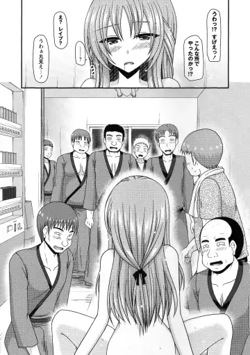 [Charu] Roshutsu Shoujo Yuugi Kan ~Akira Shojo Soushitsu Hen~ Fhentai - Page 32