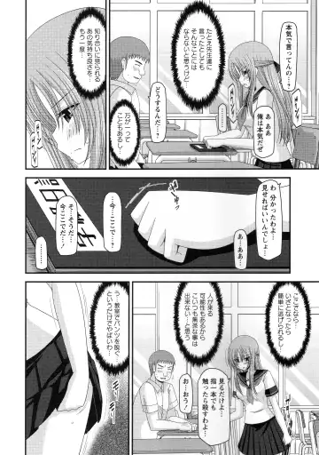 [Charu] Roshutsu Shoujo Yuugi Kan ~Akira Shojo Soushitsu Hen~ Fhentai - Page 41