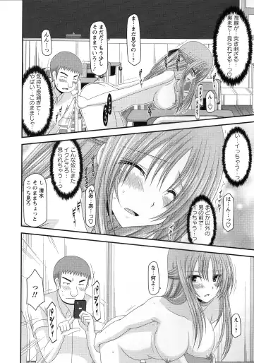 [Charu] Roshutsu Shoujo Yuugi Kan ~Akira Shojo Soushitsu Hen~ Fhentai - Page 51