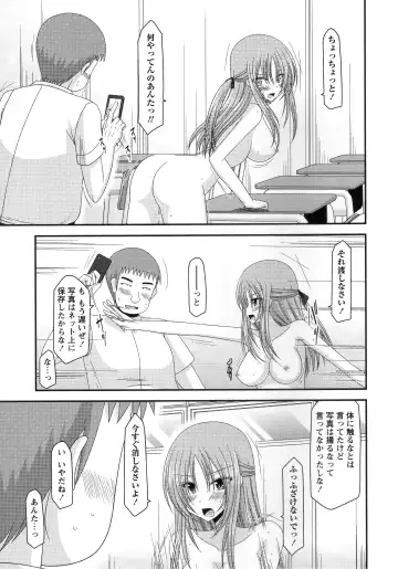 [Charu] Roshutsu Shoujo Yuugi Kan ~Akira Shojo Soushitsu Hen~ Fhentai - Page 52