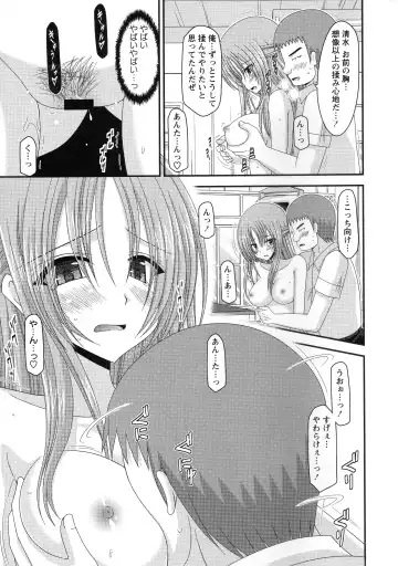 [Charu] Roshutsu Shoujo Yuugi Kan ~Akira Shojo Soushitsu Hen~ Fhentai - Page 62