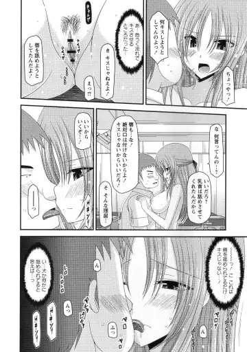 [Charu] Roshutsu Shoujo Yuugi Kan ~Akira Shojo Soushitsu Hen~ Fhentai - Page 65