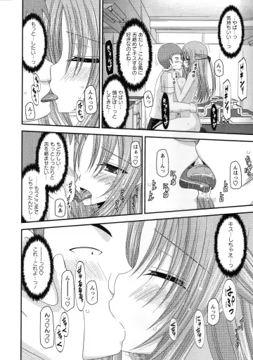 [Charu] Roshutsu Shoujo Yuugi Kan ~Akira Shojo Soushitsu Hen~ Fhentai - Page 67