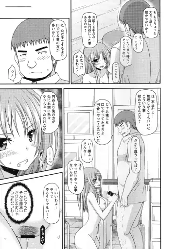 [Charu] Roshutsu Shoujo Yuugi Kan ~Akira Shojo Soushitsu Hen~ Fhentai - Page 76