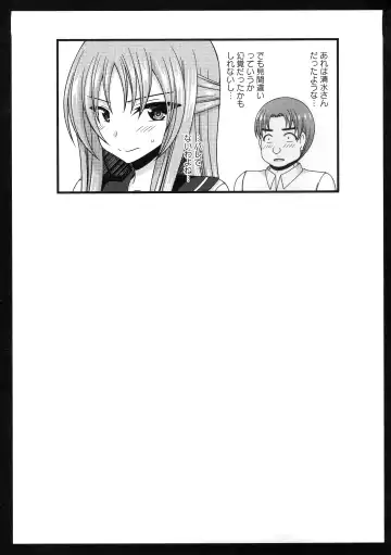 [Charu] Roshutsu Shoujo Yuugi Kan ~Akira Shojo Soushitsu Hen~ Fhentai - Page 84