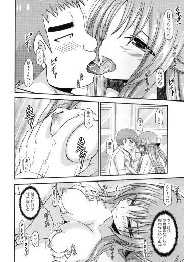[Charu] Roshutsu Shoujo Yuugi Kan ~Akira Shojo Soushitsu Hen~ Fhentai - Page 91