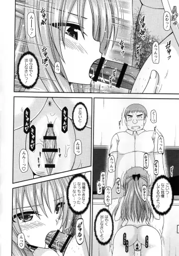 [Charu] Roshutsu Shoujo Yuugi Kan ~Akira Shojo Soushitsu Hen~ Fhentai - Page 95