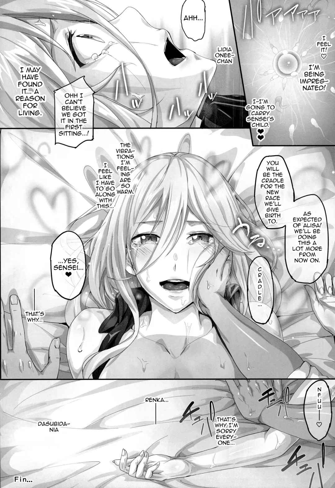[Ken-1] Arinama Fhentai - Page 23