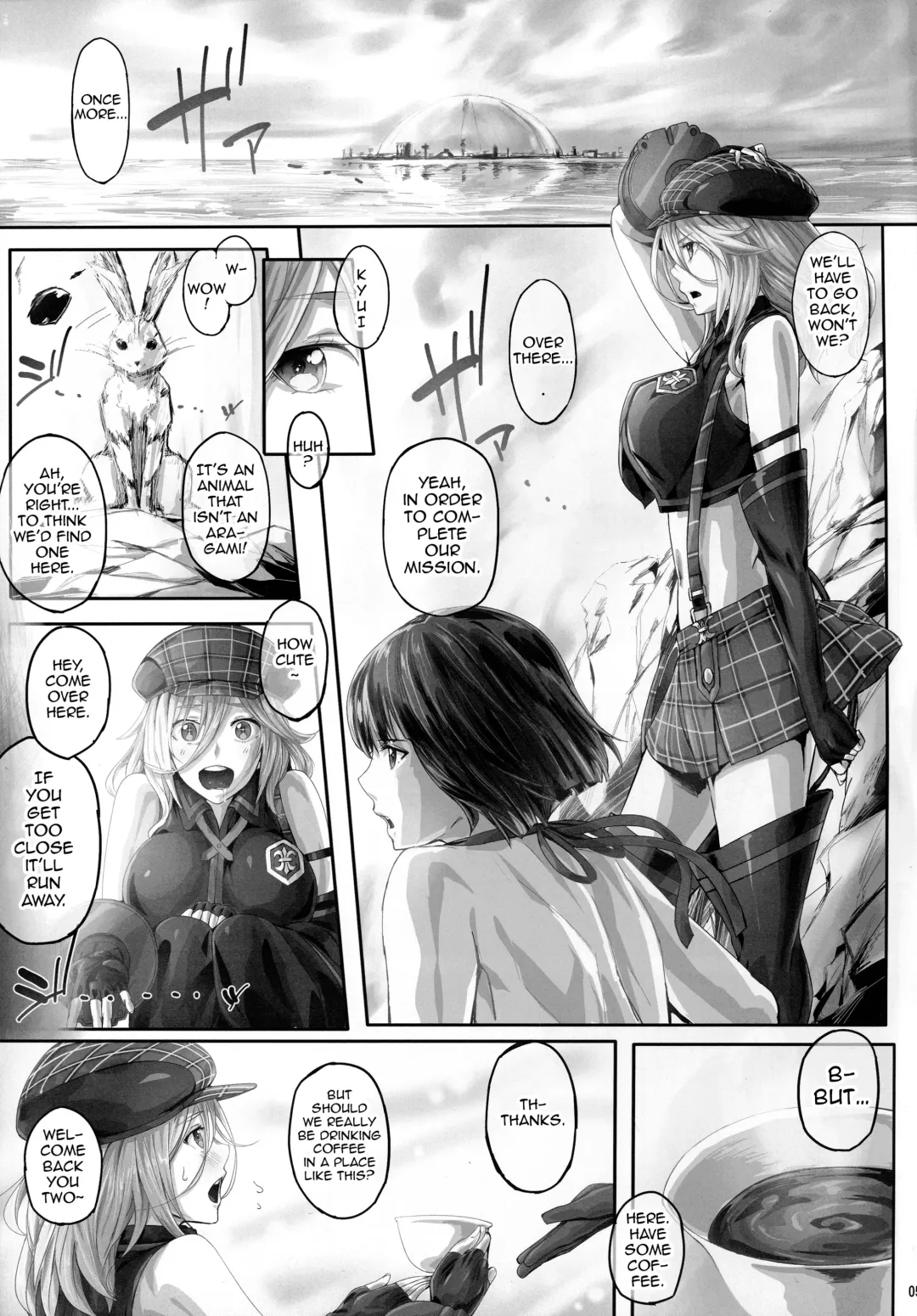 [Ken-1] Arinama Fhentai - Page 4
