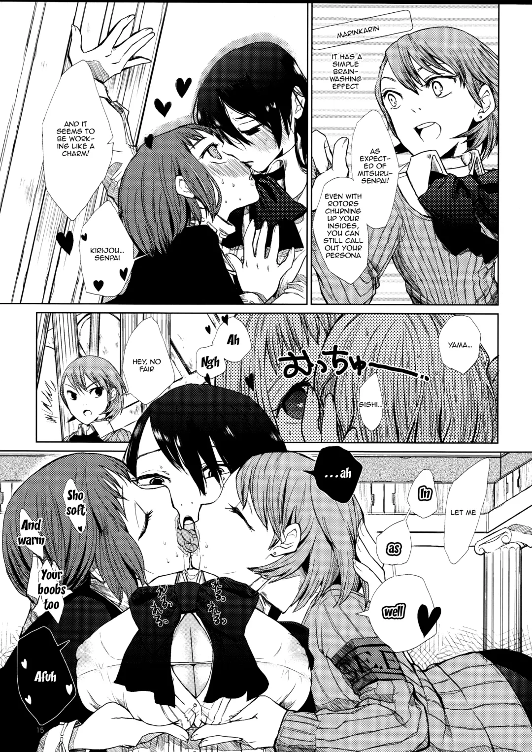 [Flowerchild] YURI SONA -Ougon no Ya- | YURI SONA -Golden Arrow- Fhentai - Page 12