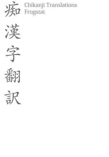 [Tetsuyama Kaya] Nandemo Yasashiku Ukeirete Kureru Imouto Fhentai - Page 2