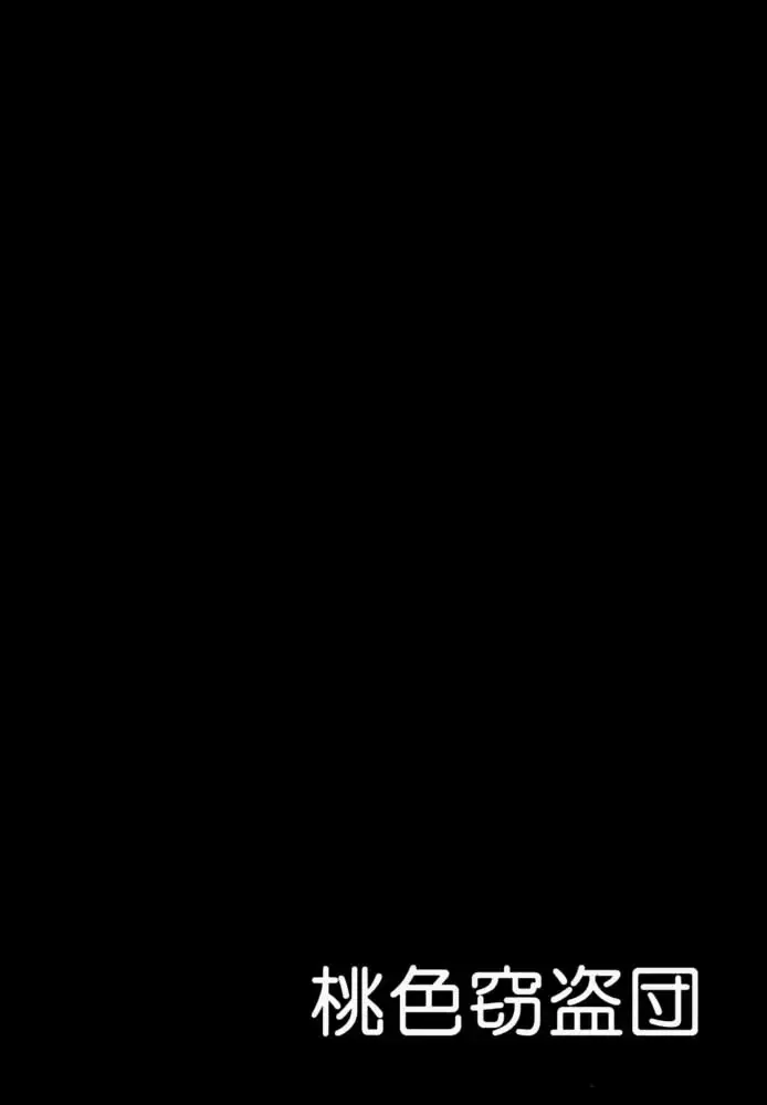 [Fujioka Tamae - Yuuki] Momoiro Settoudan Vol.5 Fhentai - Page 5