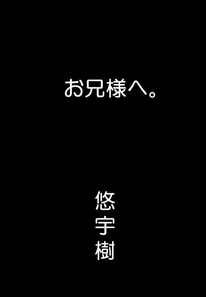 [Fujioka Tamae - Yuuki] Momoiro Settoudan Vol.5 Fhentai - Page 6