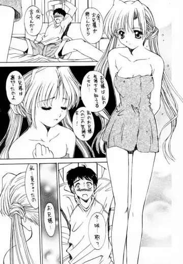 [Fujioka Tamae - Yuuki] Momoiro Settoudan Vol.5 Fhentai - Page 10