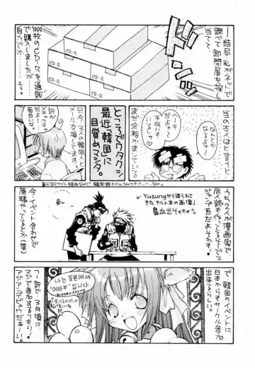 [Fujioka Tamae - Yuuki] Momoiro Settoudan Vol.5 Fhentai - Page 27