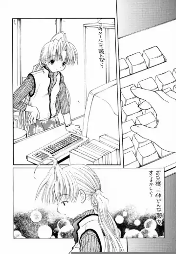 [Fujioka Tamae - Yuuki] Momoiro Settoudan Vol.5 Fhentai - Page 40