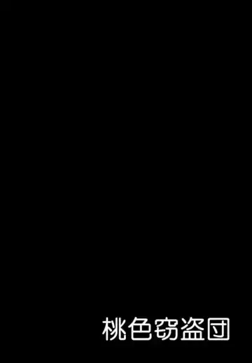 [Fujioka Tamae - Yuuki] Momoiro Settoudan Vol.5 Fhentai - Page 5