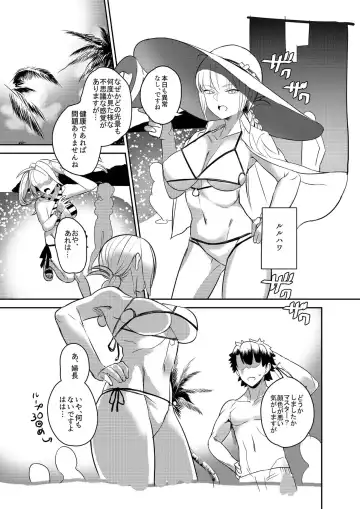 [Torima Hera] Master Shasei Kanri Nisshi Fhentai - Page 3