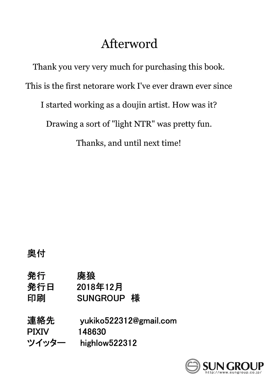 [Highlow] Kokoro wa Kare ni, Karada wa Sensei ni. | My Heart's for My Boyfriend, My Body's for Sensei. Fhentai - Page 30