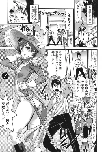 [Kishinosato Satoshi] Hamesakari Fhentai - Page 84