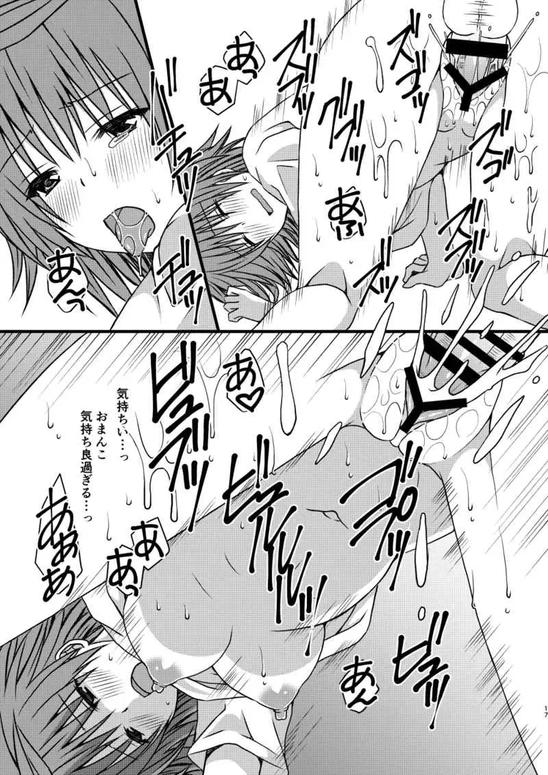 [Momonoki Fum] Riko Life Fhentai - Page 5