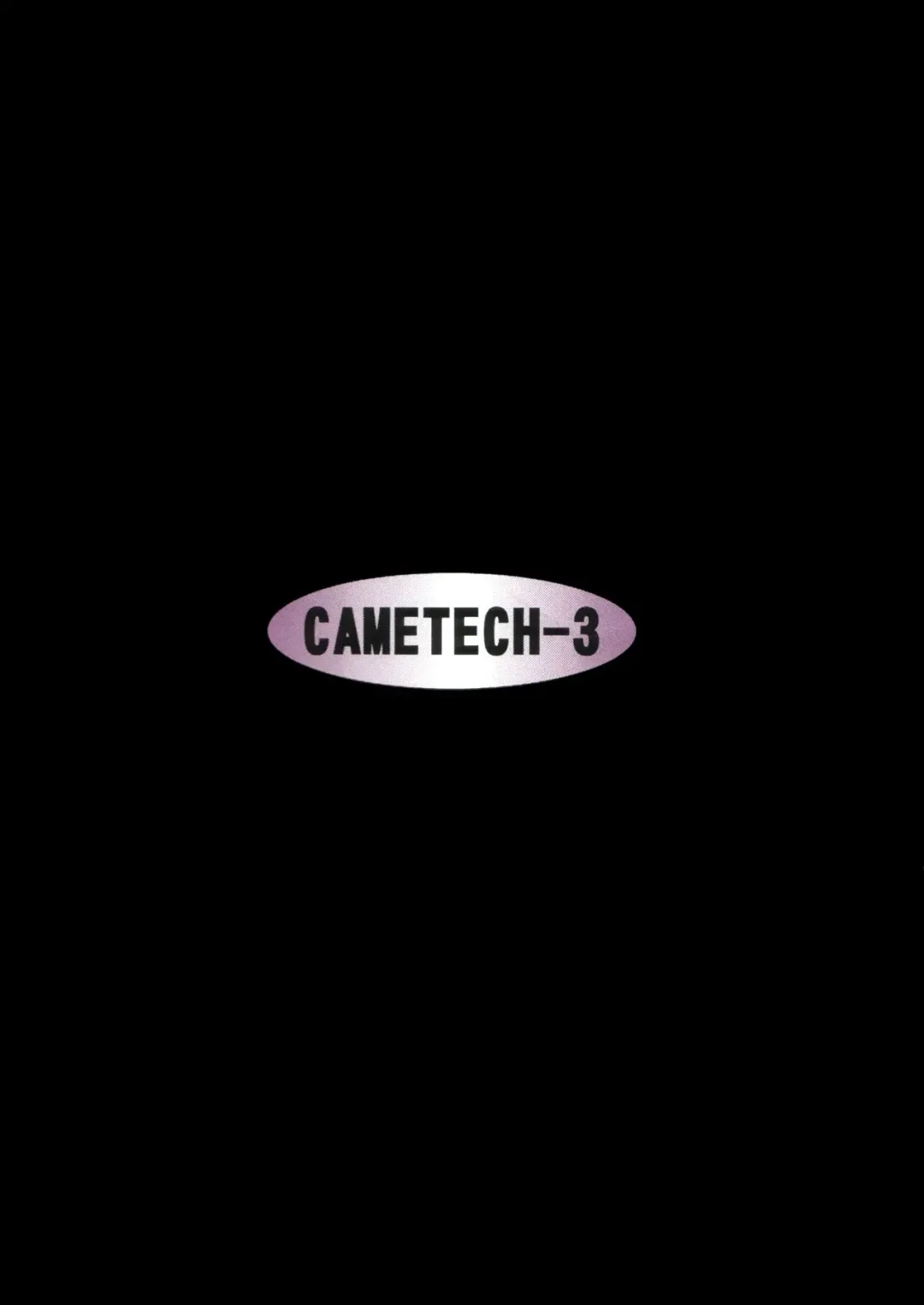 [Tacchin] CAMELEON TECHNOLOGY 3 Fhentai - Page 44