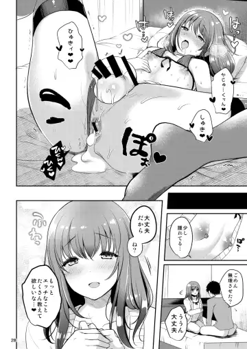 [Menoko] Senpai no Oppai Fhentai.net - Page 30