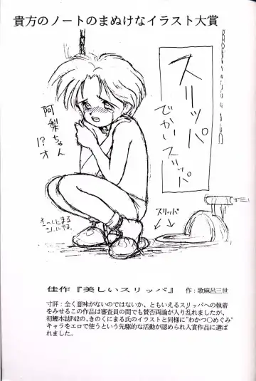 [Kiki - Rit.] HATU-GATUO Fhentai - Page 51