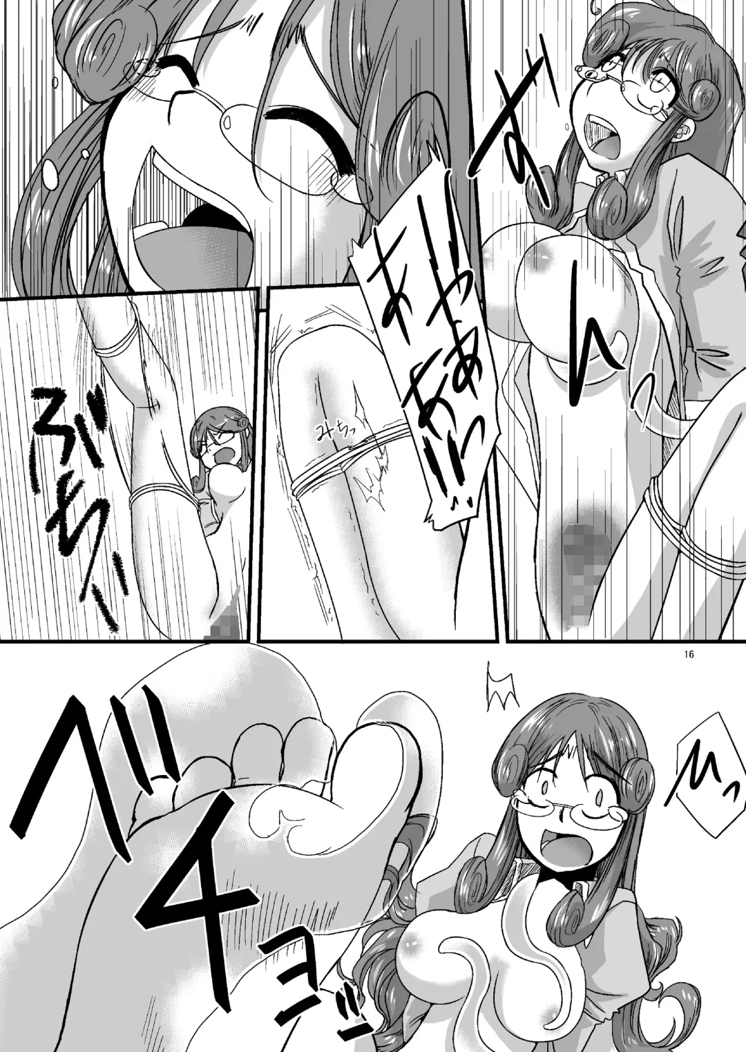 [Kouhaku] Tainai Rensa Fever Fhentai.net - Page 14