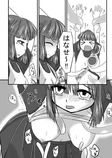 [Kouhaku] Tainai Rensa Fever Fhentai.net - Page 6