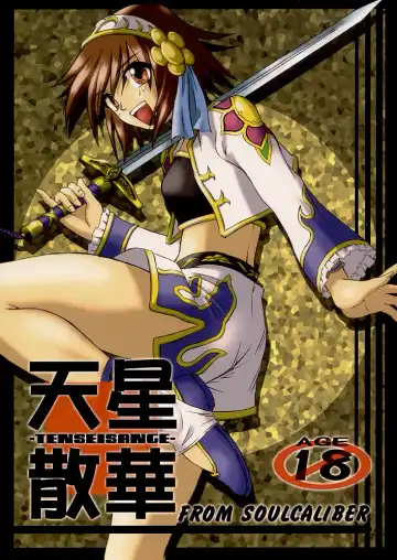 Read [Martan] Tensei Sange - Fhentai