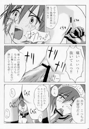 [Martan] Tensei Sange Fhentai - Page 11