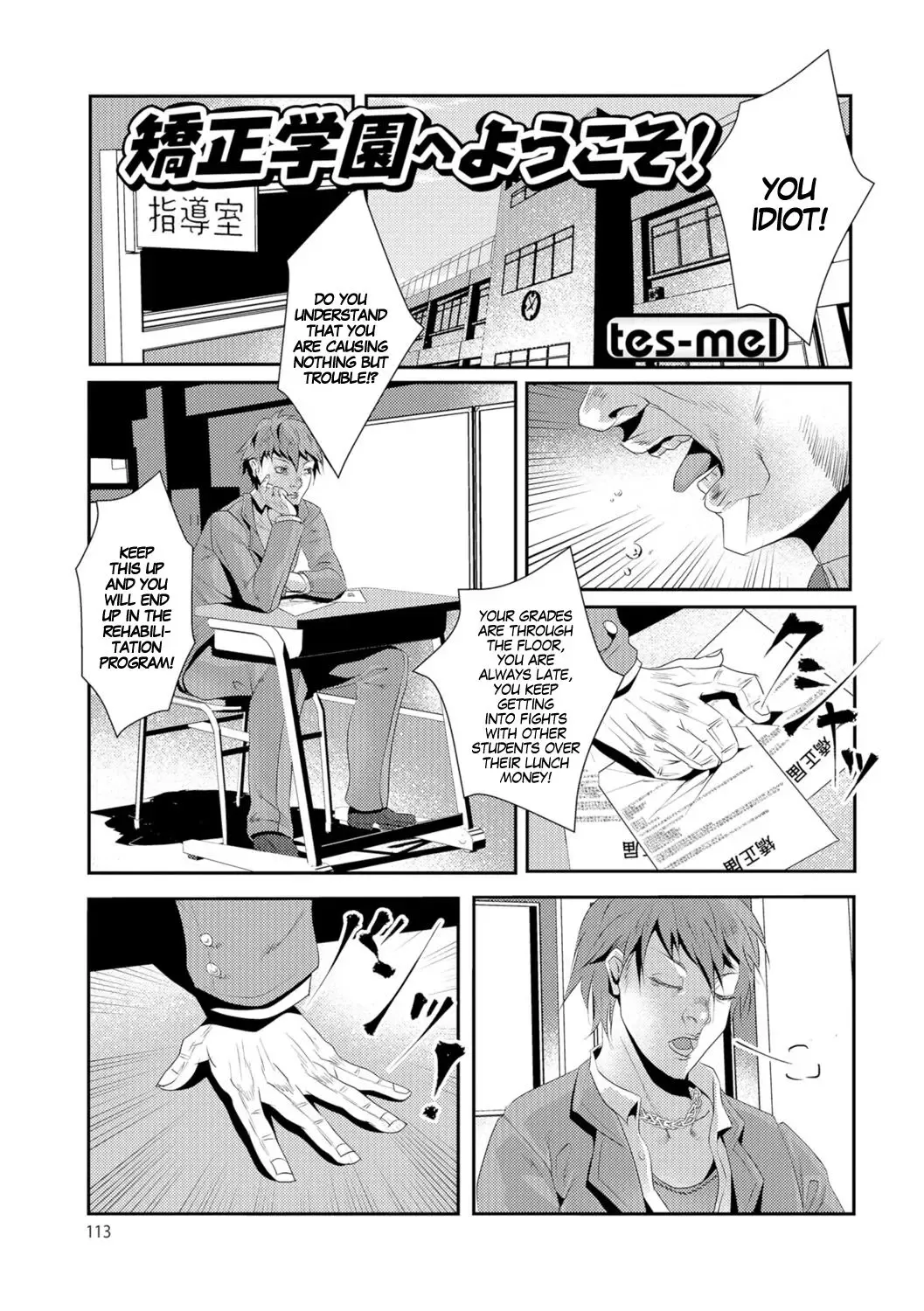 [Tes-mel] Kyousei Gakuen e Youkoso! | Welcome to the Rehabilitation School! Fhentai.net - Page 1