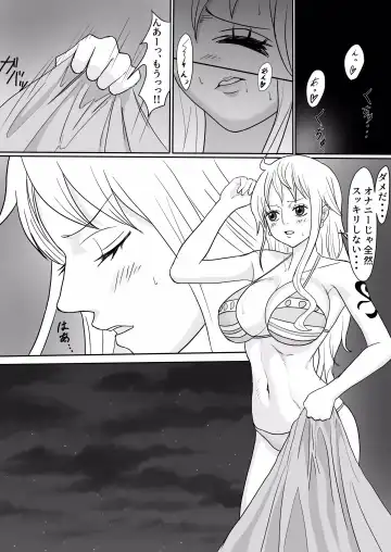 [Iwao] Nami to Chopper ga Sex Shimakuru Hon Fhentai - Page 2