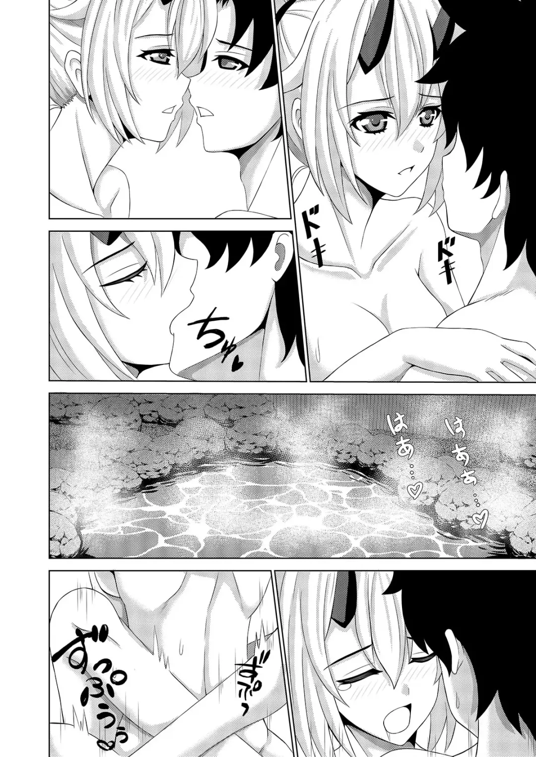 人妻湯 Fhentai - Page 10